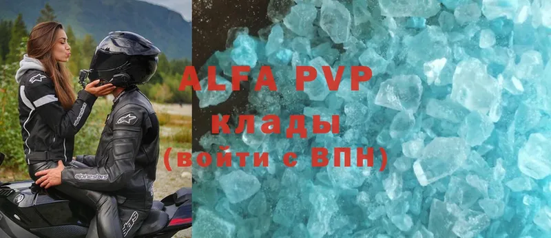 A-PVP СК  blacksprut ССЫЛКА  Ефремов  как найти закладки 